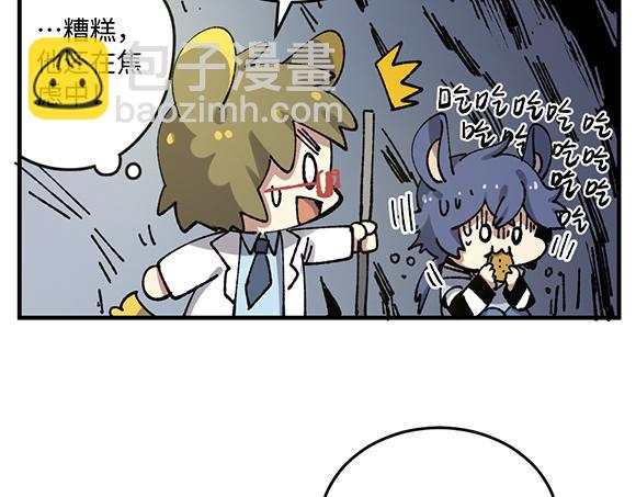 第八十一章-第83话