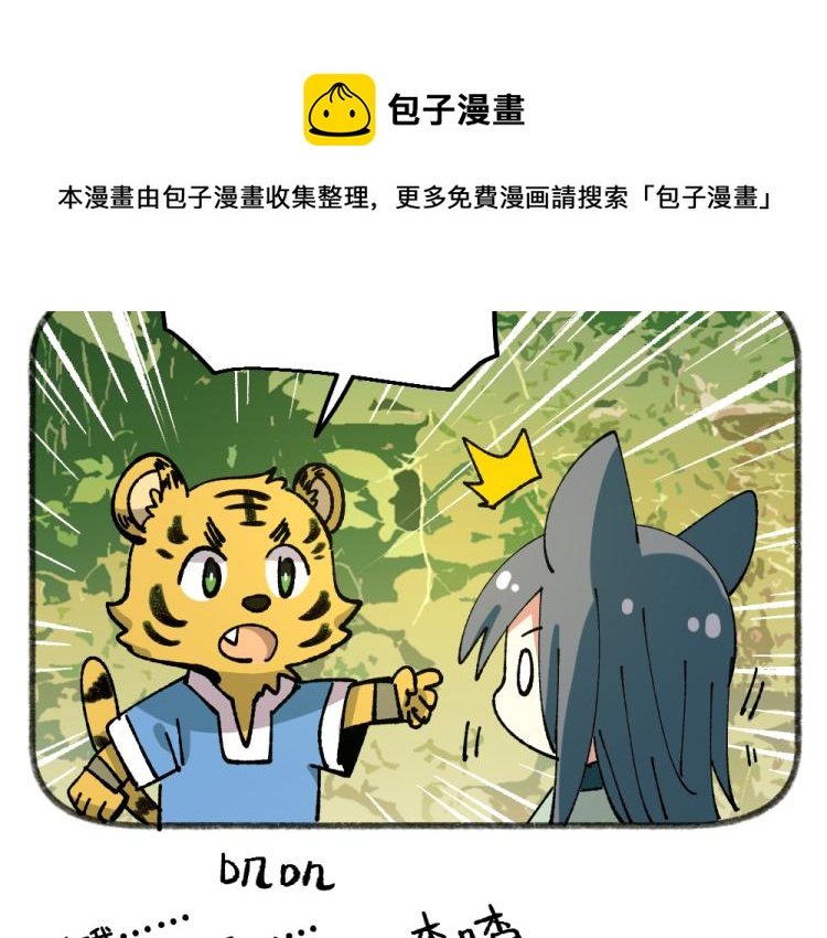 第八十三章-第85话