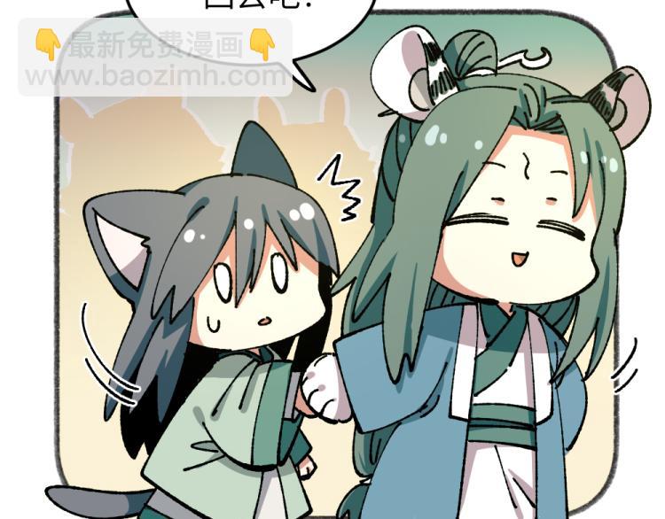 第八十三章-第85话