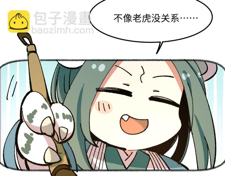 第八十三章-第85话