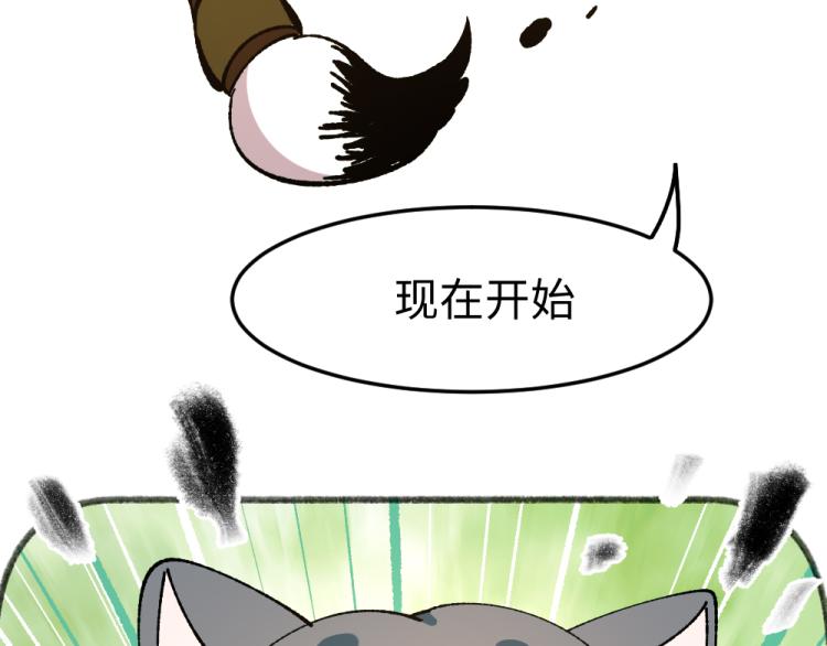 第八十三章-第85话