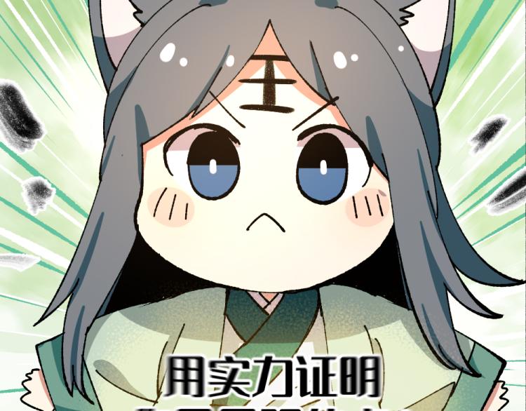 第八十三章-第85话