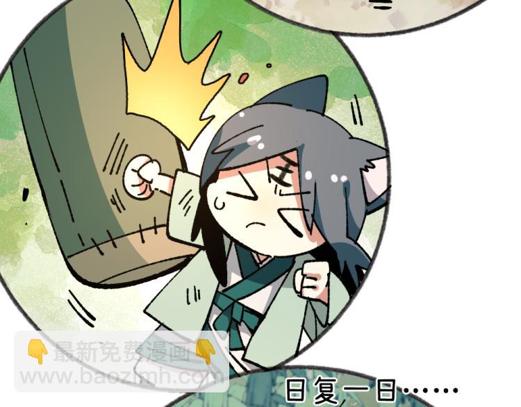 第八十三章-第85话