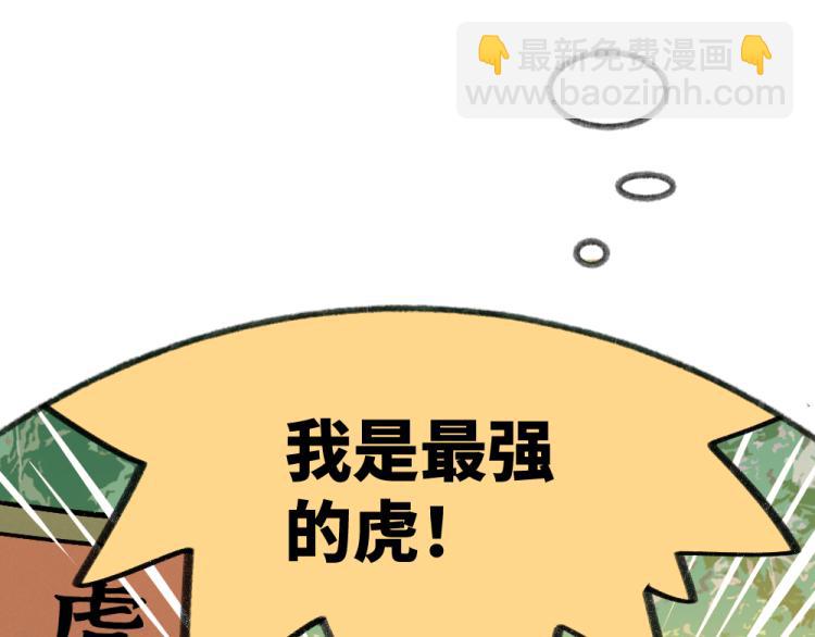 第八十三章-第85话