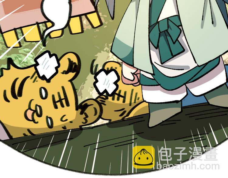 第八十三章-第85话