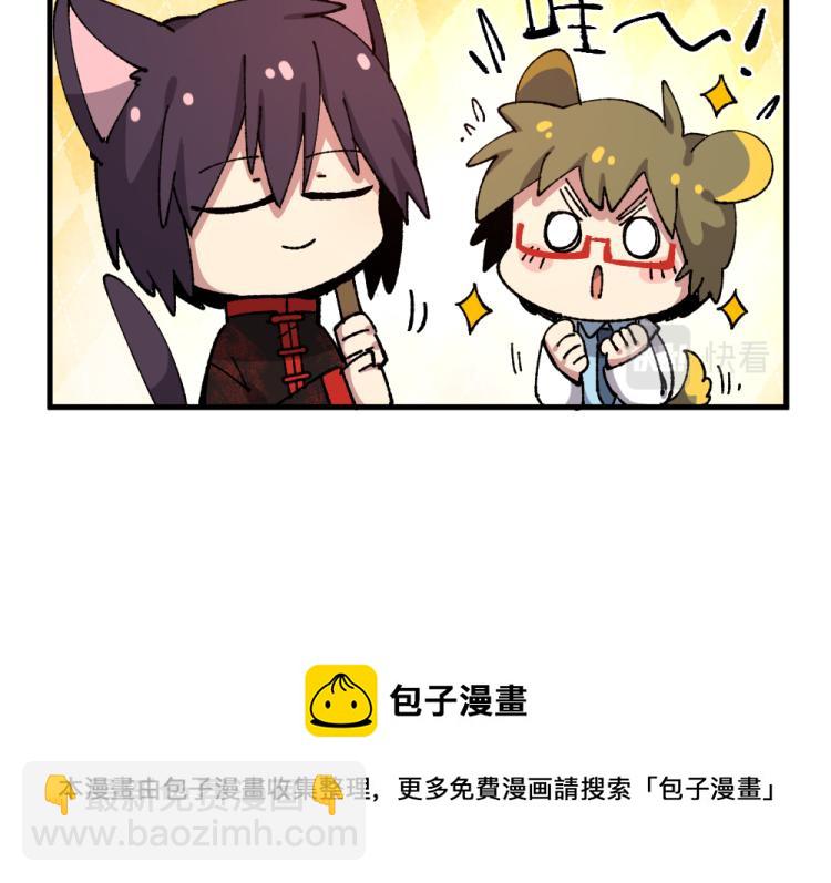 第八十三章-第85话