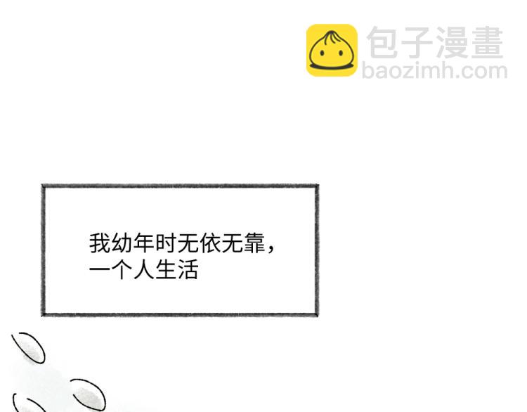 第八十三章-第85话