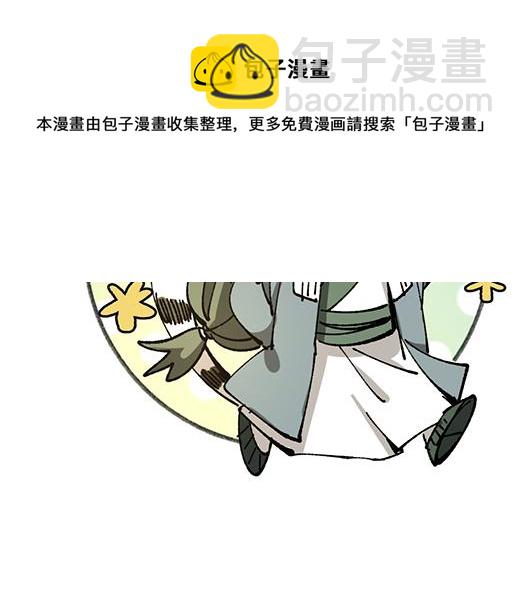 第八十五章-第87话