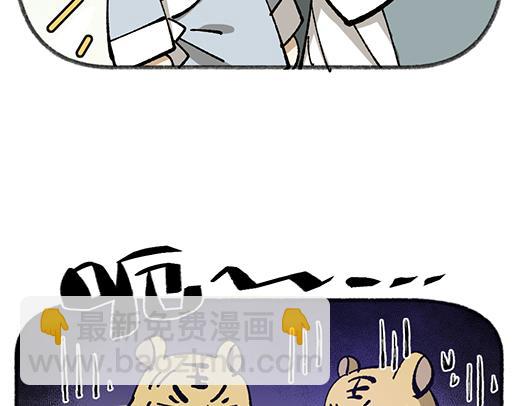 第八十五章-第87话