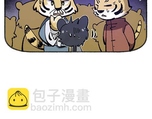 第八十五章-第87话