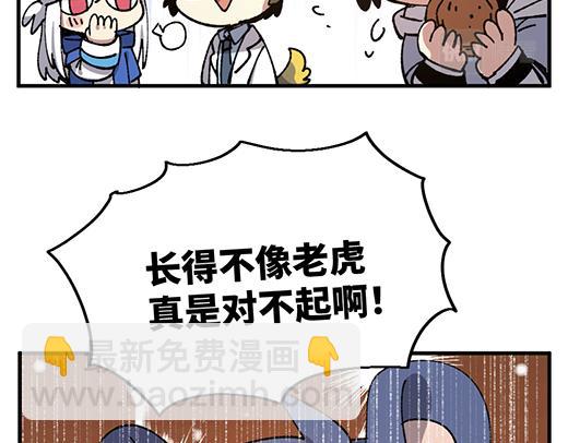 第八十五章-第87话