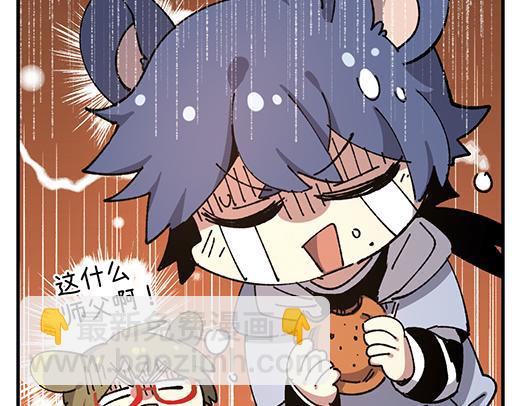 第八十五章-第87话