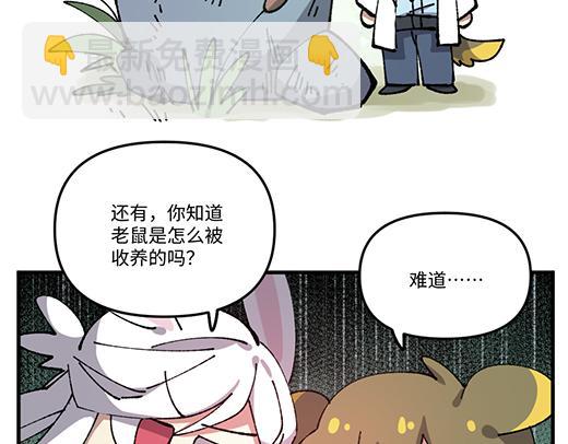 第八十五章-第87话