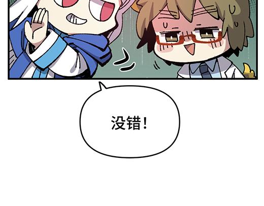 第八十五章-第87话