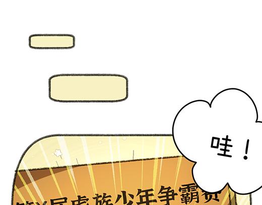 第八十五章-第87话