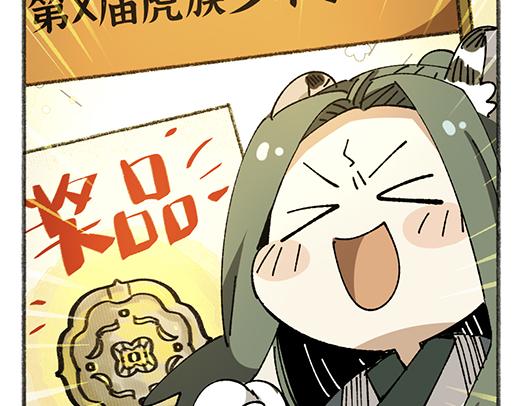 第八十五章-第87话