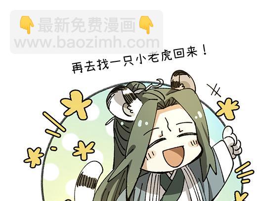 第八十五章-第87话