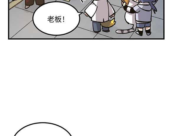 第八十七章-第89话