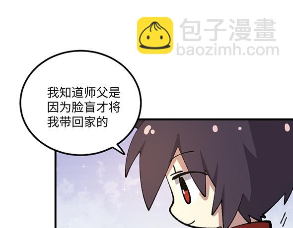 第八十七章-第89话