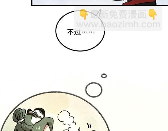 第八十七章-第89话