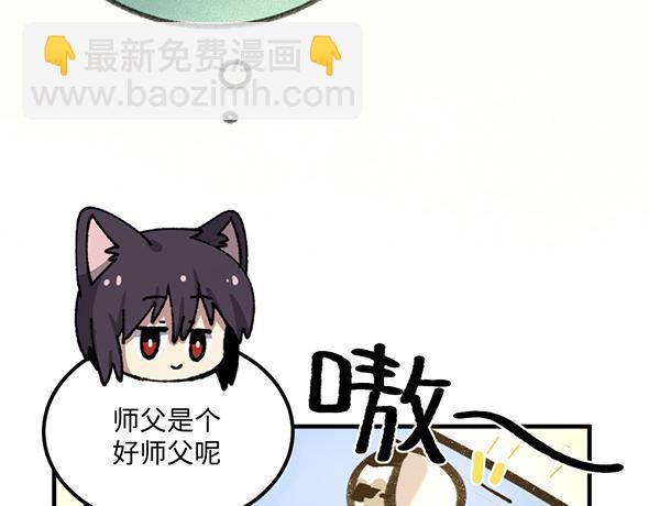 第八十七章-第89话