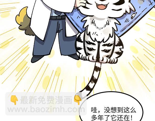 第八十七章-第89话