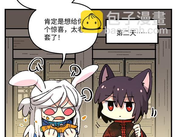 第八十九章-第91话