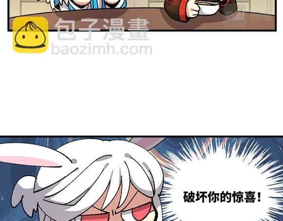 第八十九章-第91话