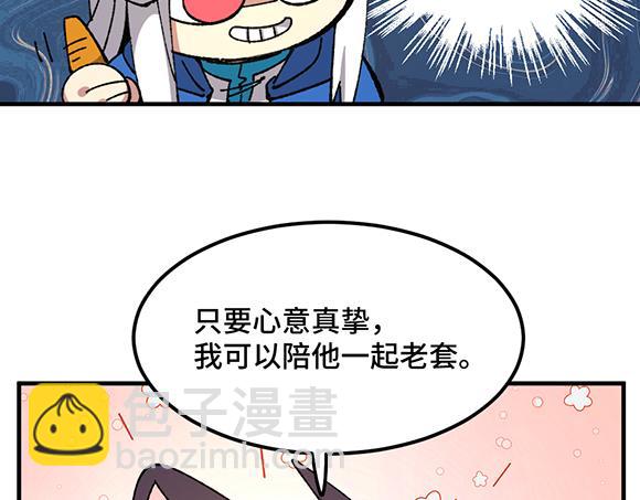 第八十九章-第91话