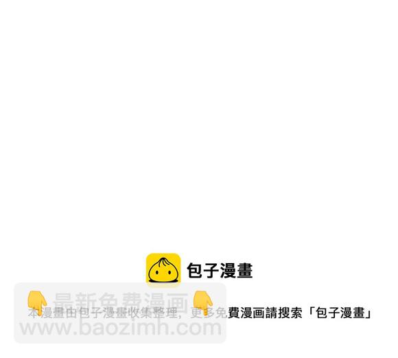 第八十九章-第91话