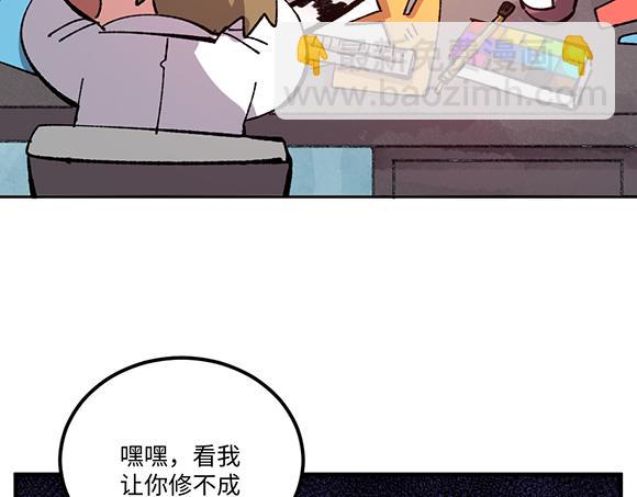 第八十九章-第91话