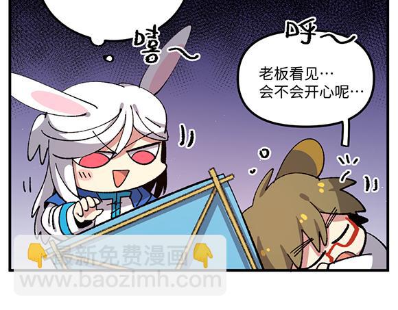 第八十九章-第91话