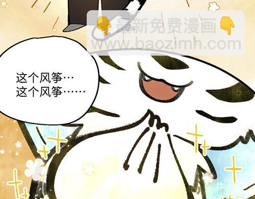 第九十一章-第93话