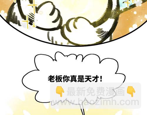 第九十一章-第93话