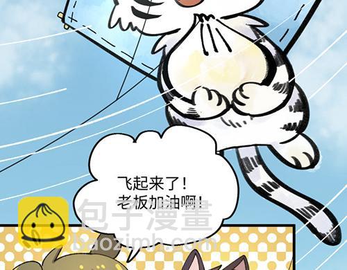 第九十一章-第93话