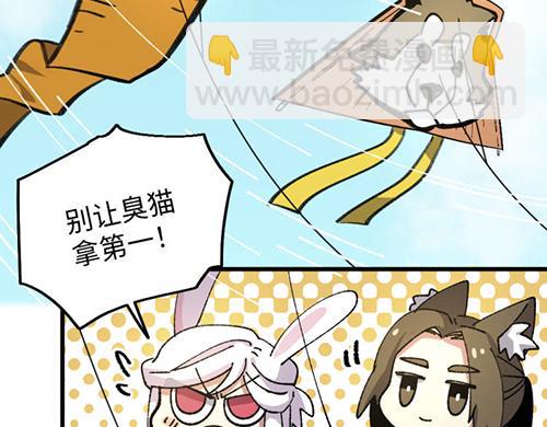 第九十一章-第93话