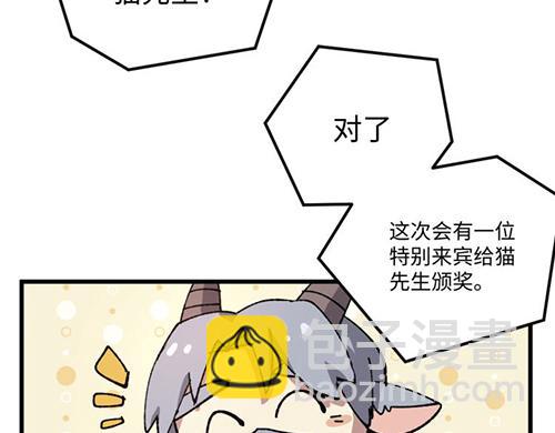 第九十一章-第93话