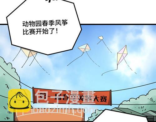 第九十一章-第93话