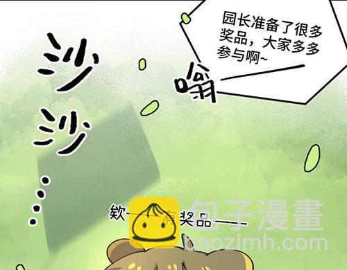 第九十一章-第93话