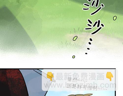 第九十一章-第93话