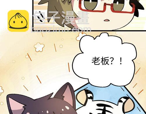 第九十一章-第93话