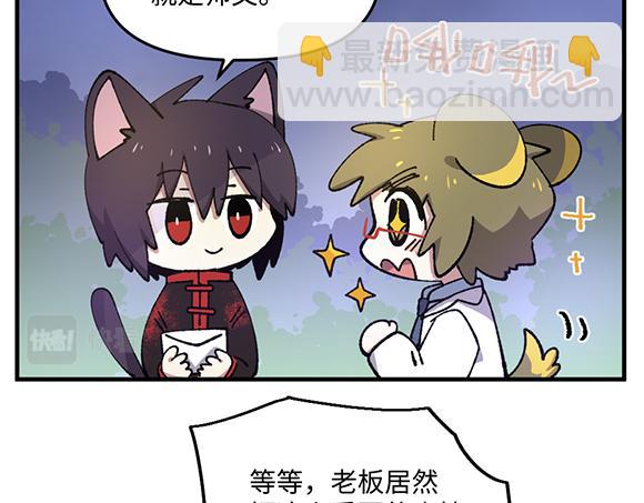 第九十三章-第95话