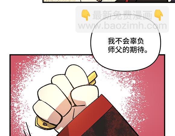 第九十三章-第95话