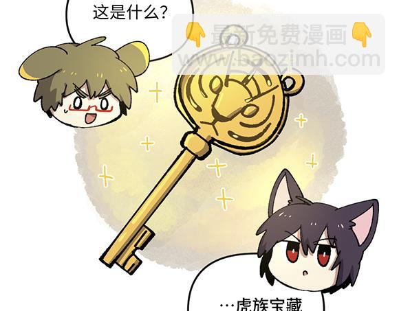 第九十三章-第95话