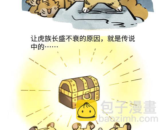 第九十三章-第95话