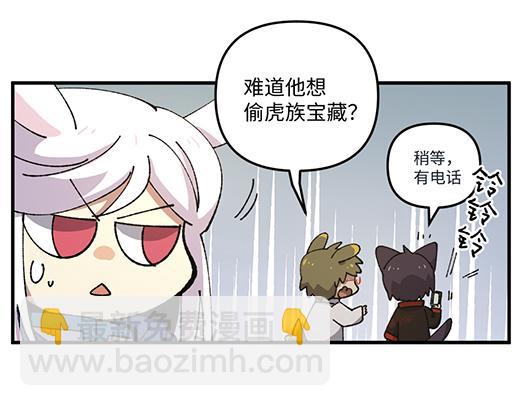 第九十五章-第97话