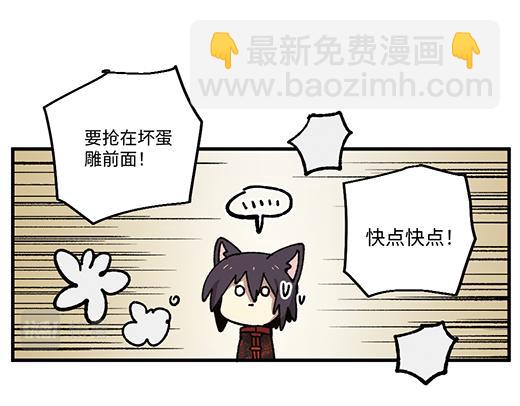 第九十五章-第97话