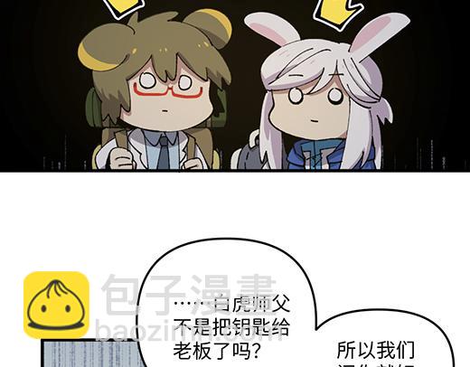 第九十五章-第97话