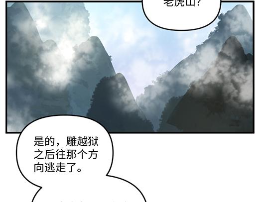 第九十五章-第97话