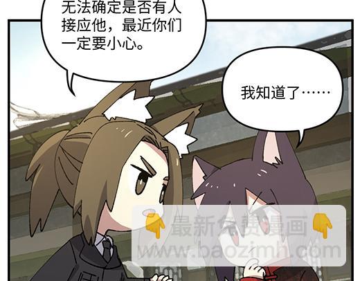 第九十五章-第97话